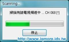 Compro(康博) 啟視錄 Vista U890F 類比電視棒評測 - 老貓測3C