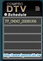 Compro(康博) 啟視錄 Vista U890F 類比電視棒評測 - 老貓測3C