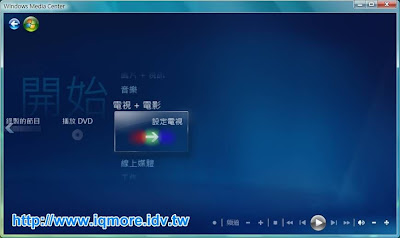 Compro(康博) 啟視錄 Vista U890F 類比電視棒評測 - 老貓測3C