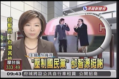 Compro(康博) 啟視錄 Vista U890F 類比電視棒評測 - 老貓測3C