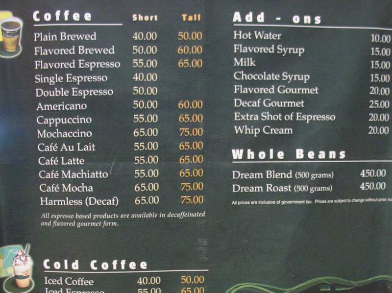 20080325_0087_coffee.jpg