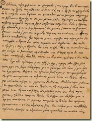 ΙΛΟΥΣΙΟΝ