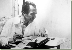 ΑΙΓΙΝΑ