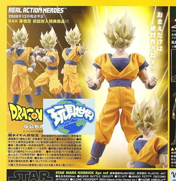 Super Saiyan Son Goku by Medicom! Pure awesome!