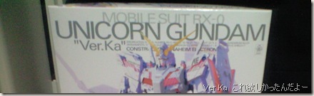 バースデープレゼンと