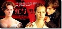 寻找 · 红与黑
