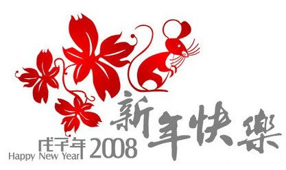 两个新年的苦恼