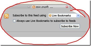 how to subscribe rss feed2