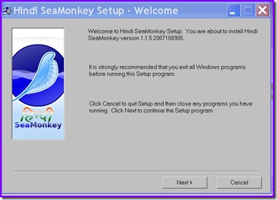 hindi seamonkey