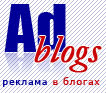 AdBlogs - рекламные посты в блогах