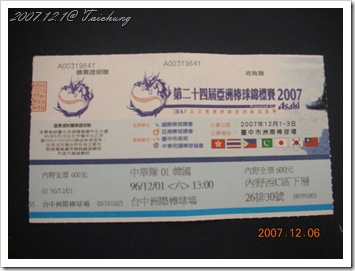 DSCN5798