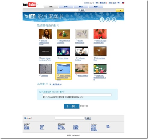 YouTube2