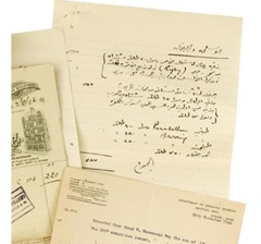 Hassanein documents