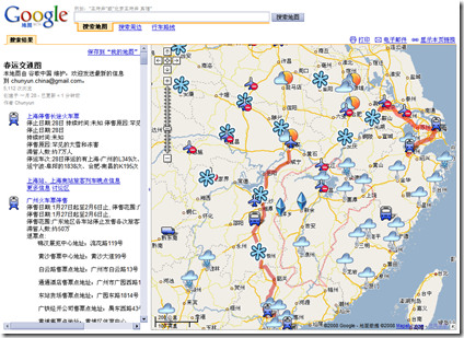 Google春运地图